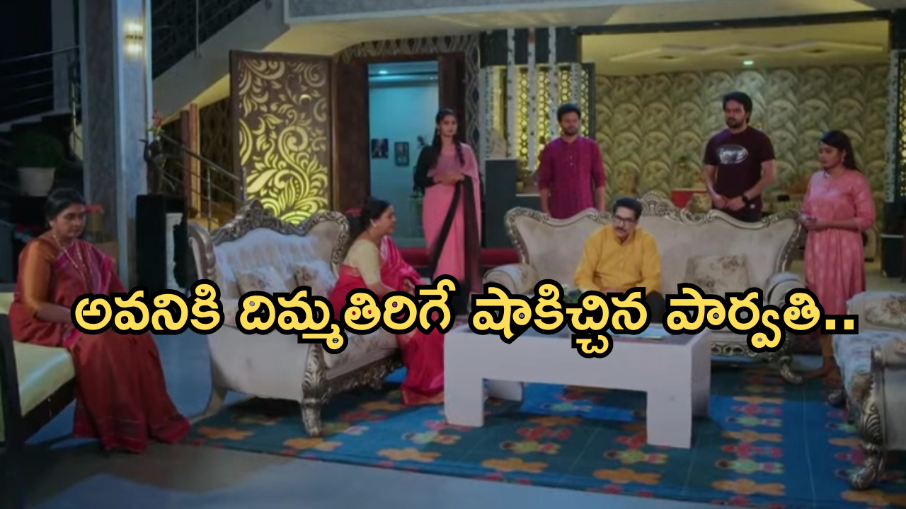 Intinti Ramayanam Today Episode: అక్షయ్ కోసం బాధపడుతున్న అవని..పల్లవి ప్లాన్ వర్కౌట్..