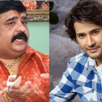 Venuswamy :  కృష్ణ మరణానికి కారణం అతనే..? మహేష్ బాబు పై షాకింగ్ కామెంట్స్..