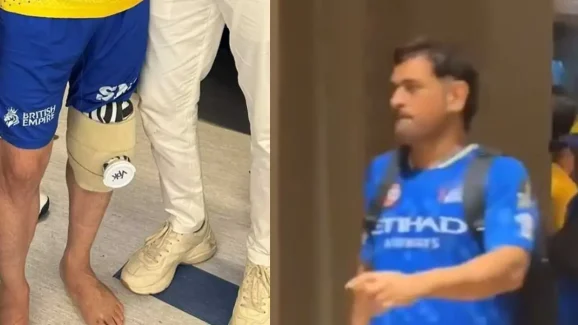 MS Dhoni: ధోనికి ఏమైంది.. ఐపీఎల్ 2025 నుంచి ఔట్ ?