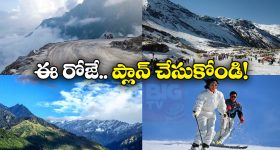 Rohtang Pass: వేసవిలోనూ మంచు కురిసే ప్రాంతం.. రోహ్ తంగ్ పాస్ కు వెళ్లడానికి బెస్ట్ టైం ఇదే!