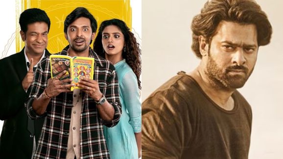 Prabhas : ప్రియదర్శి సినిమాలో డార్లింగ్… థియేటర్లు తగలడిపోయాయిరో…