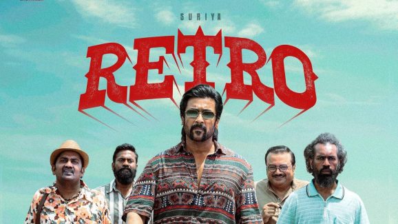 Retro: రెట్రో సునామీ మొదలైంది.. విడుదల ముందే రికార్డులు.. సూర్య విశ్వరూపం..!