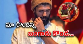 Vijay Deverakonda : టైం దొరికితే అమ్మాయిలపై చేతలు వేసే హీరోలున్న ఈ రోజుల్లో... విజయ్ మాత్రం ఏం చేశాడో చూడండి
