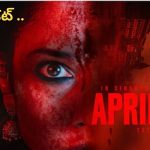 Odela 2 : చిన్నపిల్లలు చూడొద్దు.. తమన్నా సినిమా పై షాకింగ్ సెన్సార్ రిపోర్ట్.
