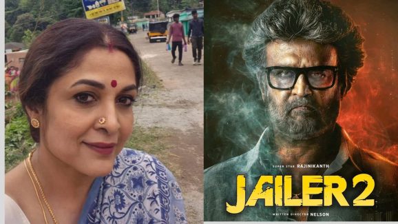 Ramya Krishna: 26 ఏళ్ల తర్వాత ఆ హీరో కోసం  అక్కడికి వెళ్ళిన రమ్యకృష్ణ..