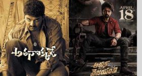 Kalyan Ram : 20 ఏళ్ల తర్వాత ఆ సెంటిమెంట్... మళ్లీ అలాంటి యూనిక్ హిట్ వస్తుందా..?