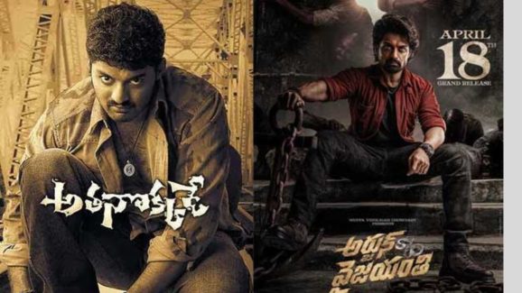 Kalyan Ram : 20 ఏళ్ల తర్వాత ఆ సెంటిమెంట్… మళ్లీ అలాంటి యూనిక్ హిట్ వస్తుందా..?