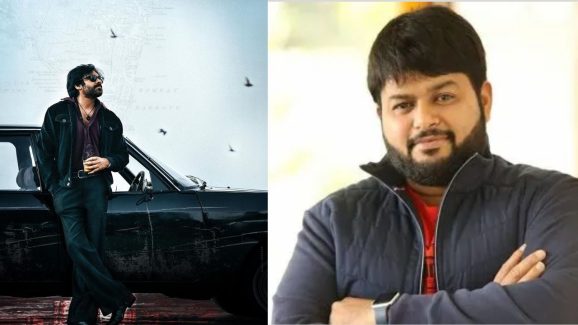 SS Thaman: ఇదిగో ఫ్యాన్సూ… ఓజీ రెడీ అయిపోయింది… సూపర్ అప్డేట్ ఇచ్చిన థమన్