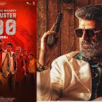 Good Bad Ugly Collection : మిక్సిడ్ టాక్ వచ్చినా… అజిత్ ఆగడం లేదుగా…