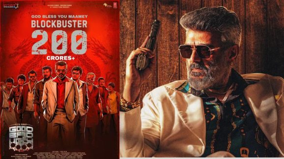 Good Bad Ugly Collection : మిక్సిడ్ టాక్ వచ్చినా… అజిత్ ఆగడం లేదుగా…