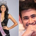 Miss India : మిస్ ఇండియా ఫేవరెట్ హీరో ఎవరో తెలుసా..? అమ్మాయిలు మీకు పోటీ వచ్చేసింది చూసుకోండి.