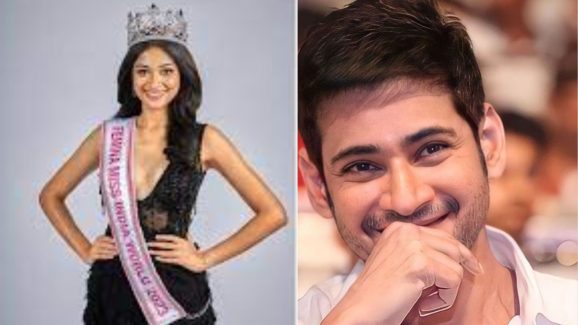 Miss India : మిస్ ఇండియా ఫేవరెట్ హీరో ఎవరో తెలుసా..? అమ్మాయిలు మీకు పోటీ వచ్చేసింది చూసుకోండి.