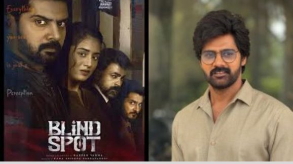 Blind Spot Trailer : ఫ్యూజులు అవుట్ అయ్యే క్రైమ్ థ్రిల్లర్… మరీ ఇన్ని ప్రశ్నలు ఏంటి సామి..?