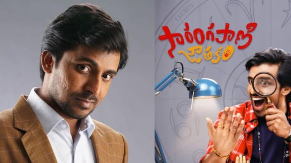 Priyadarshi: నాకు చిన్న సినిమాలు వద్దు.. ఇన్ హీరో షాకింగ్ స్టేట్మెంట్..