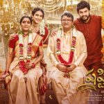 Shashtipoorthi: ఇళయరాజా మ్యూజిక్ ఇచ్చిన షష్టిపూర్తి టీజర్.. రాజేంద్ర ప్రసాద్ డైలాగ్స్ మిస్ కాకండి