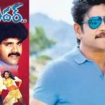 Nagarjuna :నాగార్జున హలో బ్రదర్ కి 31 ఏళ్లు.. ఆ రోజుల్లో కలెక్షన్స్ ఎంతంటే..?
