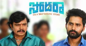 Sampoornesh : సంపూర్ణేష్ బాబు లైన్ అప్... ఇప్పటివరకు ఒక లెక్క... ఇప్పటినుంచి మరో లెక్క