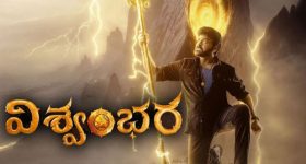 Chiranjeevi: విశ్వంబర VFX ఖర్చు... ఇంకో నాలుగు సినిమాలు తీయొచ్చు