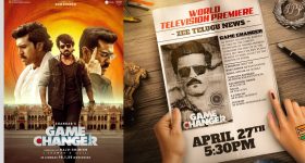 Game Changer on TV : టీవీల్లోకి వచ్చేస్తున్న రామ్ చరణ్ డిజాస్టర్ మూవీ... ఎప్పుడు..? ఎక్కడ అంటే..?