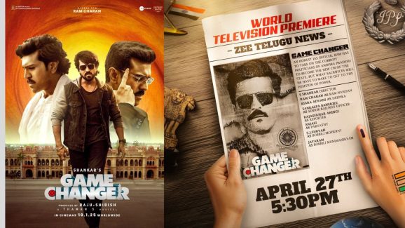 Game Changer on TV : టీవీల్లోకి వచ్చేస్తున్న రామ్ చరణ్ డిజాస్టర్ మూవీ… ఎప్పుడు..? ఎక్కడ అంటే..?