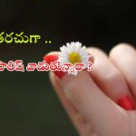 Nail Polish: నెయిల్ పాలిష్ వాడుతున్నారా ? అయితే ఈ విషయాలు తప్పక తెలుసుకోండి !