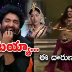 Dance Ikon 2 : ఐకానిక్ సాంగ్ కు ఆ బూతు స్టెప్పులేంట్రా… సమాజానికి ఏం మెసేజ్ ఇస్తున్నారు?