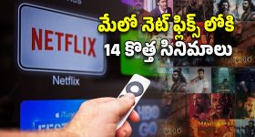 Sharmila House Arrest: ఏపీ పీసీసీ చీఫ్ వైఎస్ షర్మిల హౌస్ అరెస్ట్..