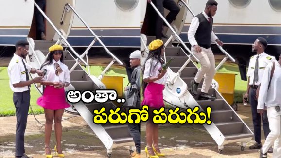 Viral Video: ప్రయాణికుల ముందే మందుకొట్టిన పైలట్.. ప్రాణాలు గాల్లోకి!