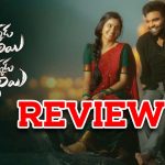 Akkada Ammayi Ikkada Abbayi Movie Review : అక్కడ అమ్మాయి ఇక్కడ అబ్బాయి మూవీ రివ్యూ