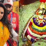 Preeti Zinta In Temple:  SRHను ఓడించేందుకు ప్రీతి జింటా కుట్రలు.. హైదరాబాద్ లోనే టెంపుల్ లోనే