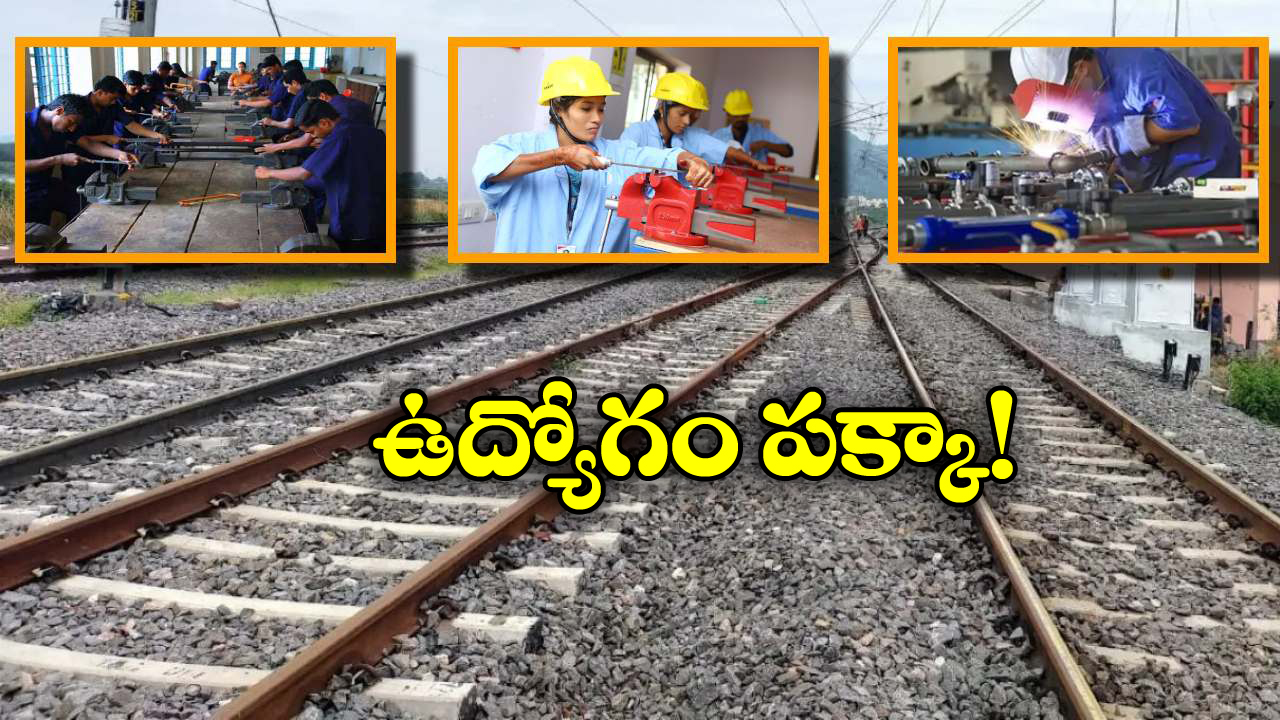 Rail Kaushal Vikas Yojana: టెన్త్ పాసైన వారికి రైల్వేలో ఉచిత శిక్షణ, నిరుద్యోగులకు కేంద్రం గుడ్ న్యూస్!