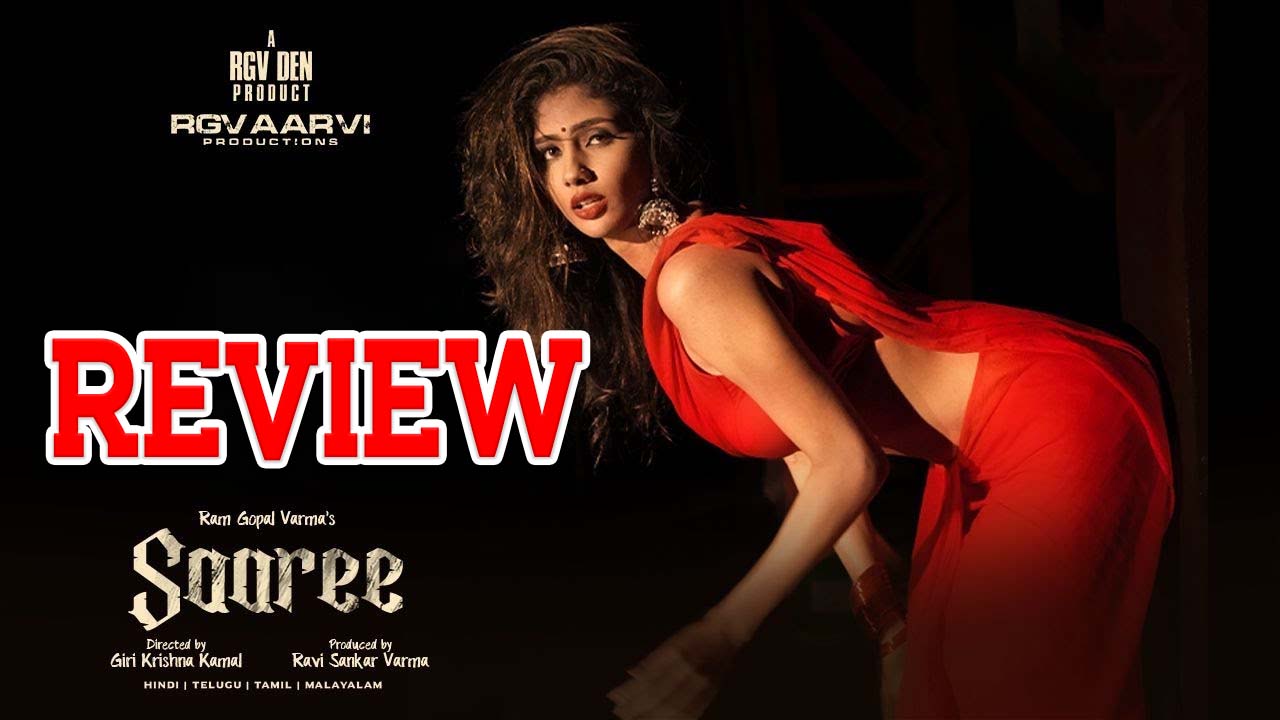 Saree Movie Review : ‘శారీ’ మూవీ రివ్యూ