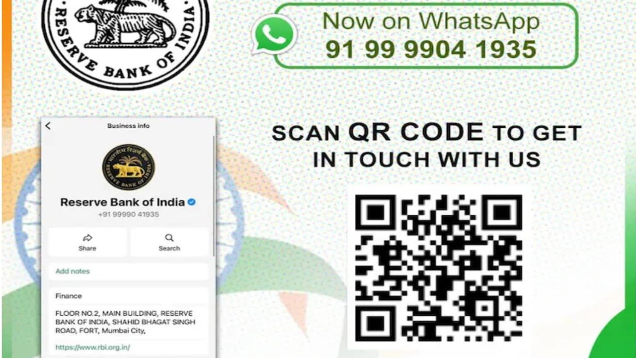 RBI WhatsApp Channel: ఆర్బీఐ నుంచి అధికారిక వాట్సాప్ ఛానల్..జాయిన్ అయితే ఎన్నోలాభాలు