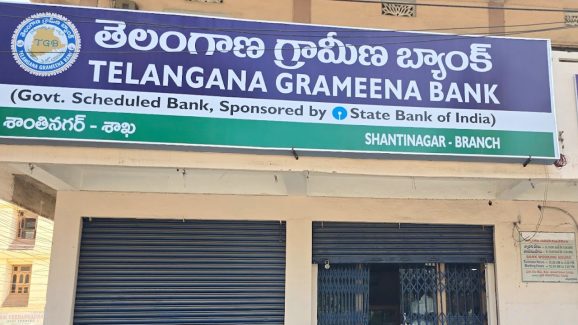 Regional Rural Banks: మే 1 నుంచి 15 బ్యాంకుల విలీనం..ఖాతాదారులకు లాభమా నష్టమా?