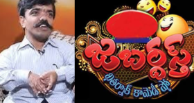 Jabardast : ‘జబర్దస్త్’ షోలో పాలిటిక్స్? ఆ నటుడిని అంత ఘోరంగా మోసం చేశారా?