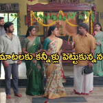 Illu Illalu Pillalu Today Episode: ప్రేమ, ధీరజ్ ల మధ్య రొమాంటిక్ ట్రాక్.. శ్రీవల్లి నాటకం నర్మదాకు తెలిసిపోతుందా..?