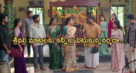 Illu Illalu Pillalu Today Episode: ప్రేమ, ధీరజ్ ల మధ్య రొమాంటిక్ ట్రాక్.. శ్రీవల్లి నాటకం నర్మదాకు తెలిసిపోతుందా..?