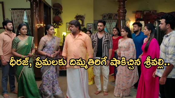 Illu Illalu Pillalu Today Episode: రామారాజుకు దారుణమైన అవమానం.. ఇంట్లో చిచ్చు పెట్టిన శ్రీవల్లి..