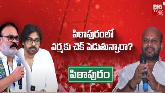 Naga Babu Vs SVSN Varma: నాగబాబుకు వర్మ దెబ్బ!.. వర్మ ఫ్యూచర్ ఏంటి?