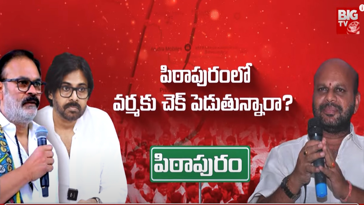 Naga Babu Vs SVSN Varma: నాగబాబుకు వర్మ దెబ్బ!.. వర్మ ఫ్యూచర్ ఏంటి?