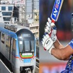 Rohit Sharma :హైదరాబాద్ మెట్రోలో రోహిత్ శర్మ ఫ్యాన్స్ రచ్చ…హిట్ మ్యాన్ అంటూ