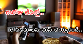 AP Politics: బాబుకు చెక్ .. సొంత పార్టీ నేతలే !
