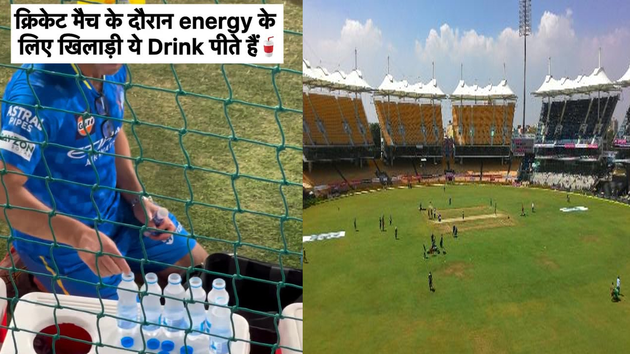 Energy Drink Capsules : ప్లేయర్లు తాగే నీళ్లలో టాబ్లెట్లు.. అందుకే అంతలా పరిగెడతారా..!