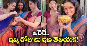 Dry Kiwi: డ్రై కివీ తింటే.. ఎన్ని లాభాలుంటాయో తెలుసా ?