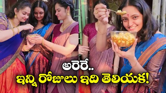 Alekhya Chitti Pickles: ఏంటీ అలేఖ్య పచ్చళ్లు తింటే.. గర్భం వస్తుందా?