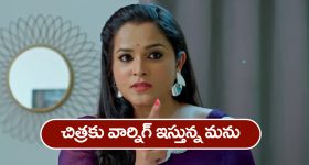 Nindu Noorella Saavasam Serial Today May 22nd : ‘నిండు నూరేళ్ల సావాసం’ సీరియల్‌:  ఎస్కేప్‌ అయిన చిత్ర – ఫాలో చేసిన మిస్సమ్మ