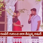 Nindu Noorella Saavasam Serial Today May 28th : ‘నిండు నూరేళ్ల సావాసం’ సీరియల్‌: నిజం తెలుసుకున్న అమర్‌ -షాక్‌లో మిస్సమ్మ   