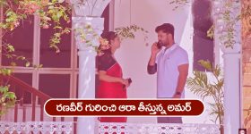 Kohli - Anushka: గ్రౌండ్ లోనే రొ**మాన్స్.. కోహ్లీకి ఫ్లైయింగ్ కిస్సులు ఇస్తూ అనుష్క రచ్చ