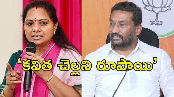 TG BJP: బీజేపీలో బీఆర్ఎస్ విలీనం? కుండబద్దలు కొట్టిన రఘునందన్!