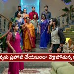 Brahmamudi Serial Today May 31st: ‘బ్రహ్మముడి’ సీరియల్: యామిని ప్లాన్‌ సక్సెస్‌ – కావ్యకు ప్రపోజ్‌ చేయకుండా వెల్లిపోయిన రాజ్‌